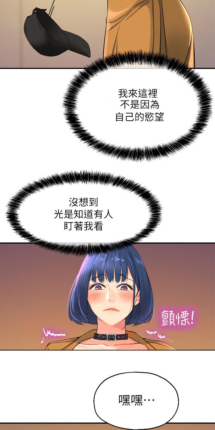 第27章：这样的地方6