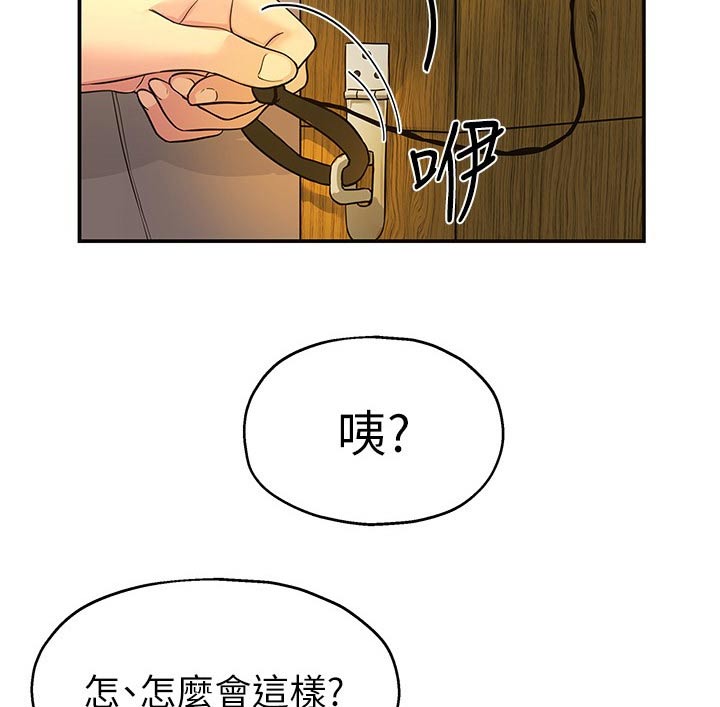 第31章：卡住了8