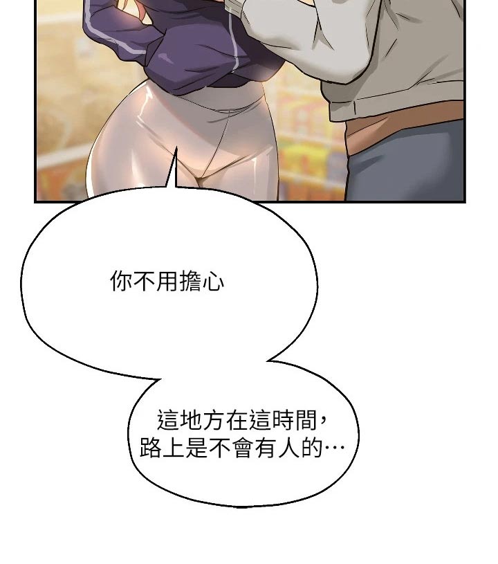 第17章：打雷23