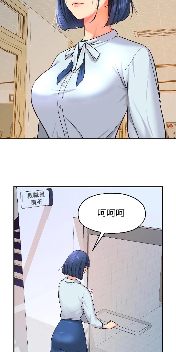 第19章：询问4