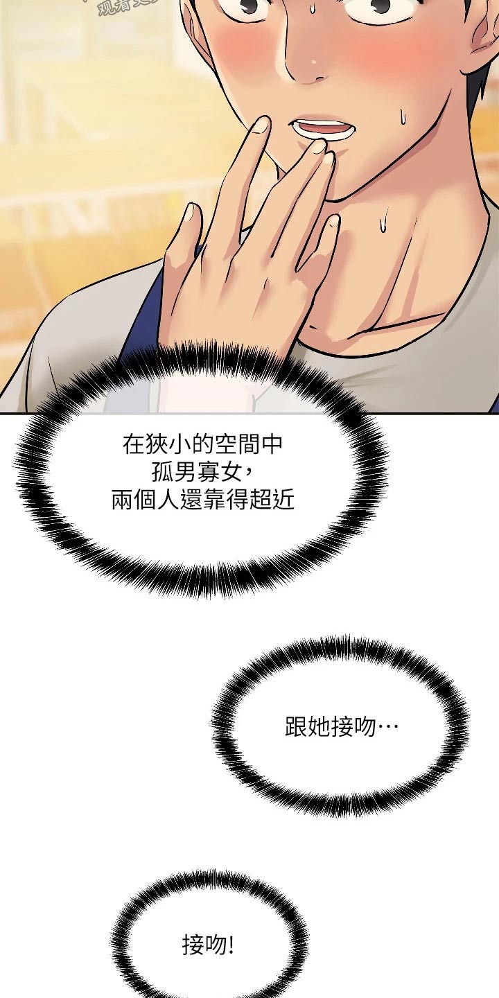 第19章：询问18