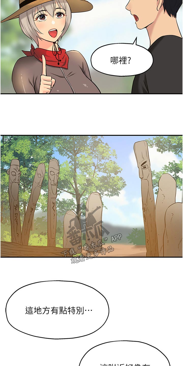 第30章：特色之一9