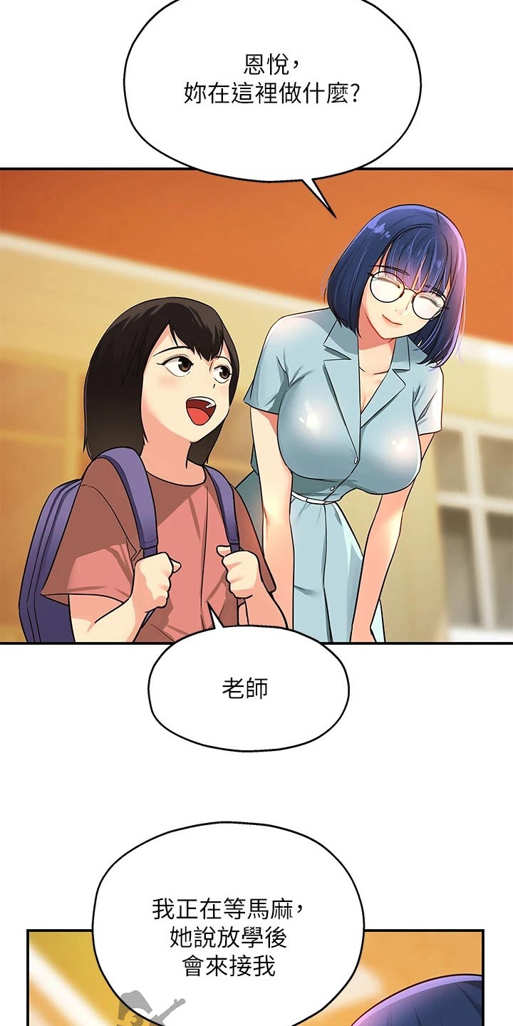 第15章：认识22