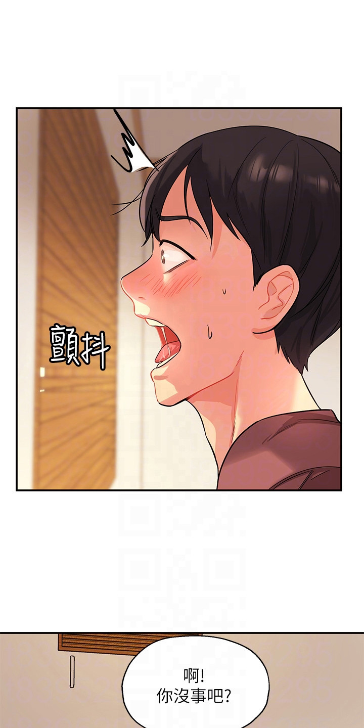 第5章：治阴仪式8