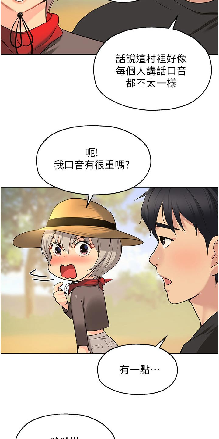 第30章：特色之一6