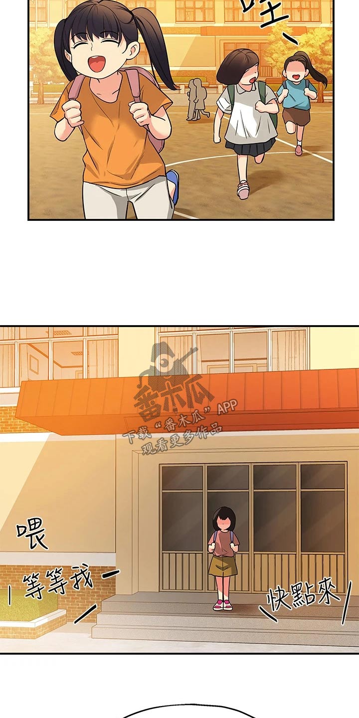 第15章：认识21