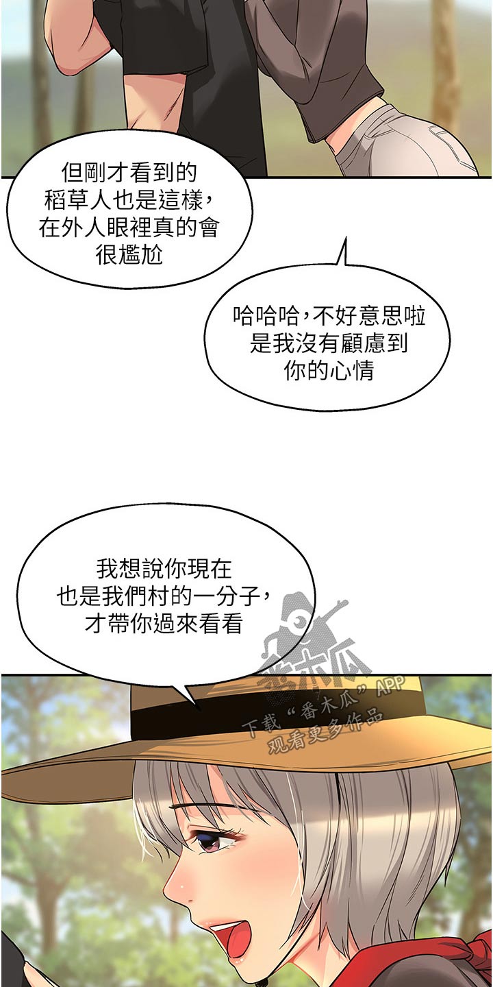 第30章：特色之一15
