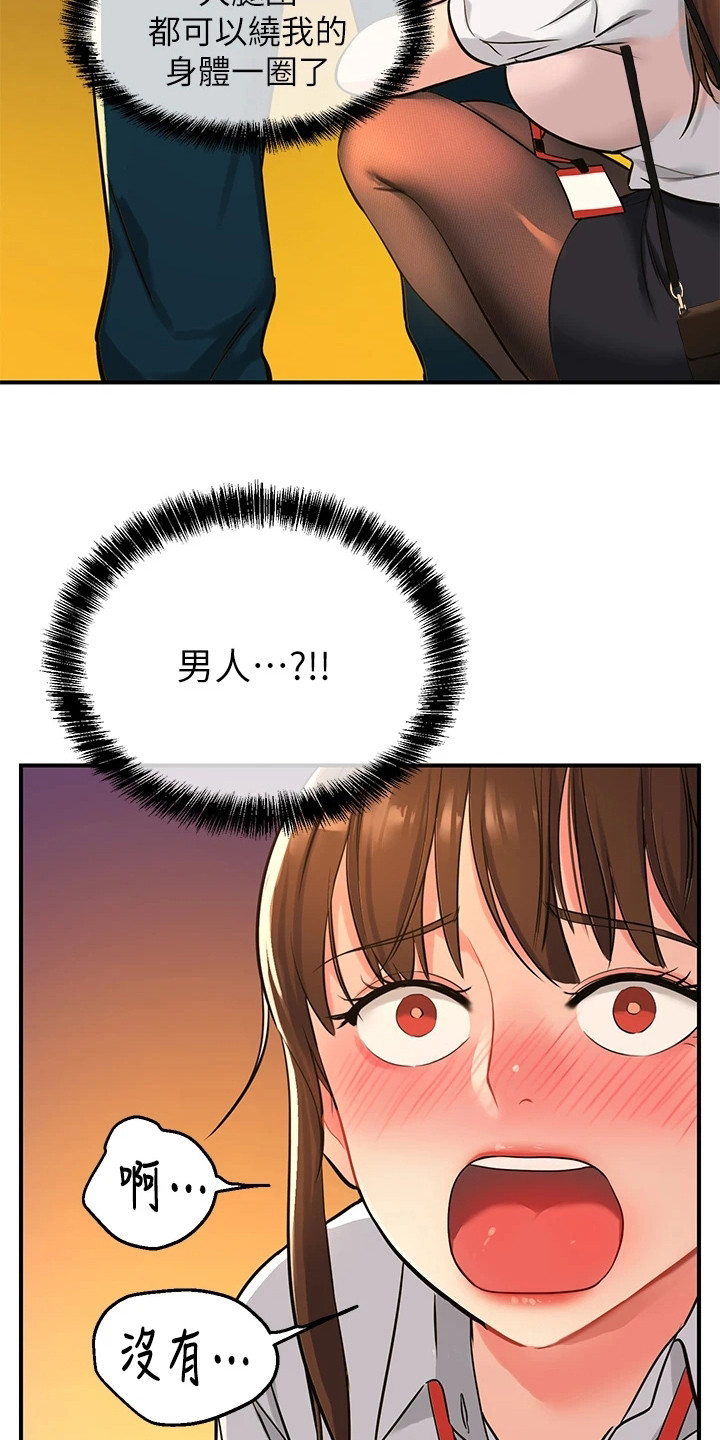 第10章：怀旧13