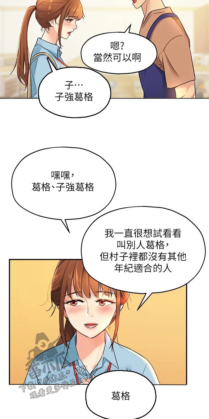 第15章：认识11