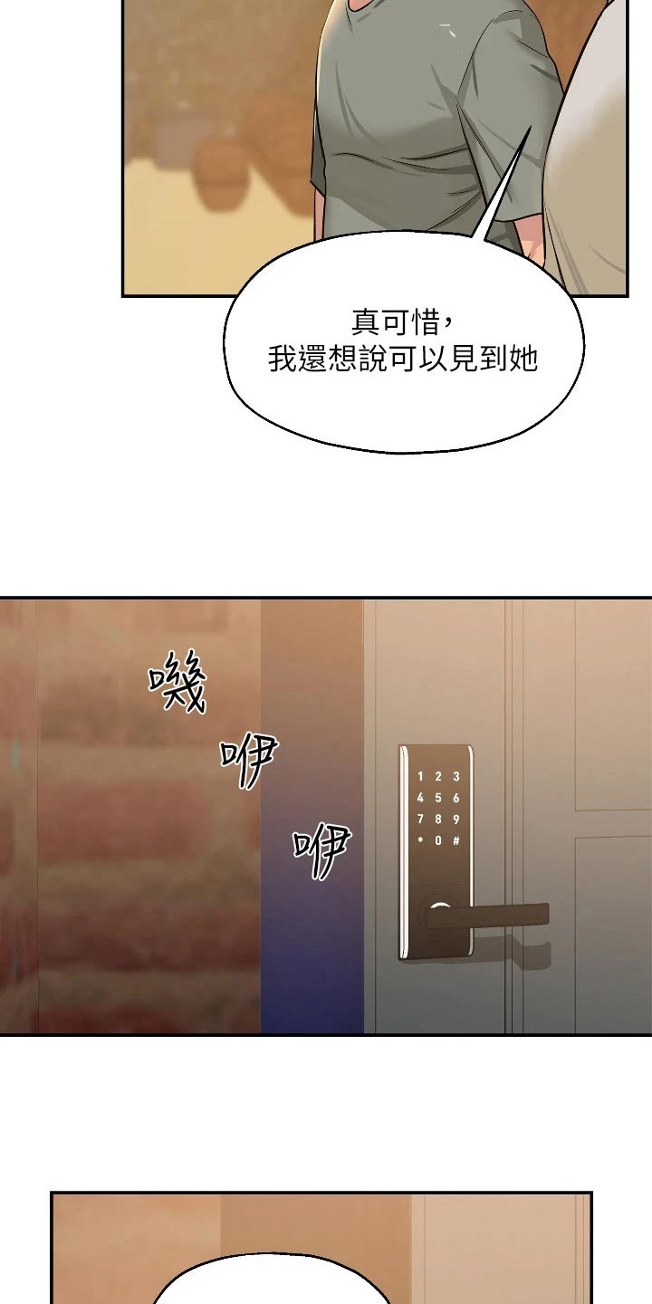 第22章：送水果10