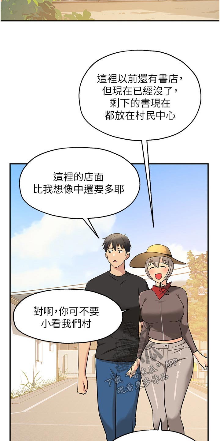第30章：特色之一3