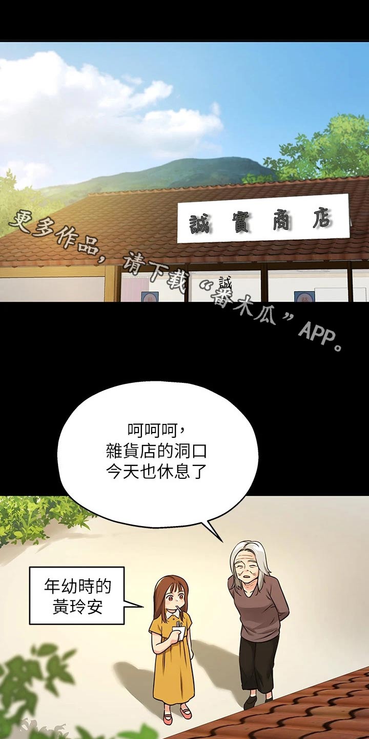 第15章：认识0
