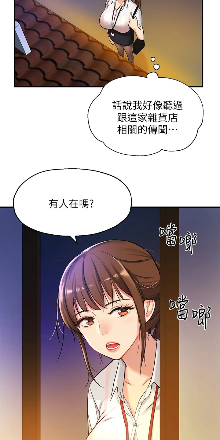 第10章：怀旧3