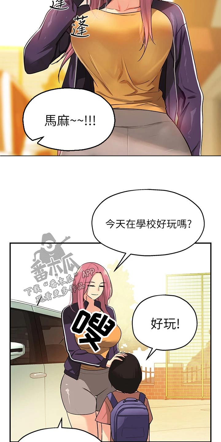 第15章：认识25
