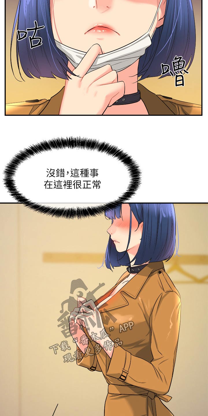 第27章：这样的地方5