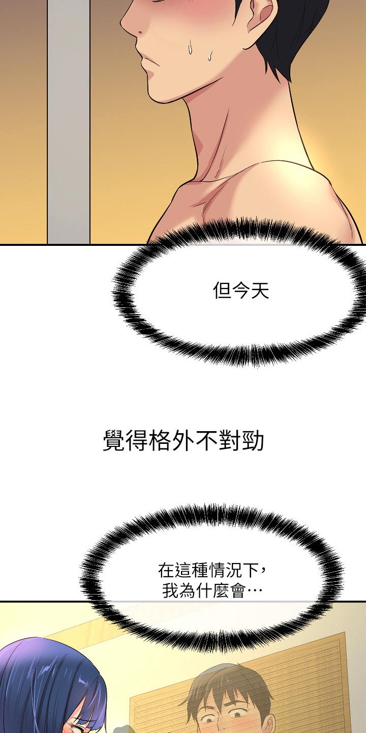 第27章：这样的地方11