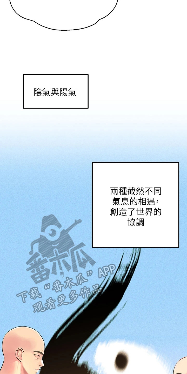 第8章：下定决心13
