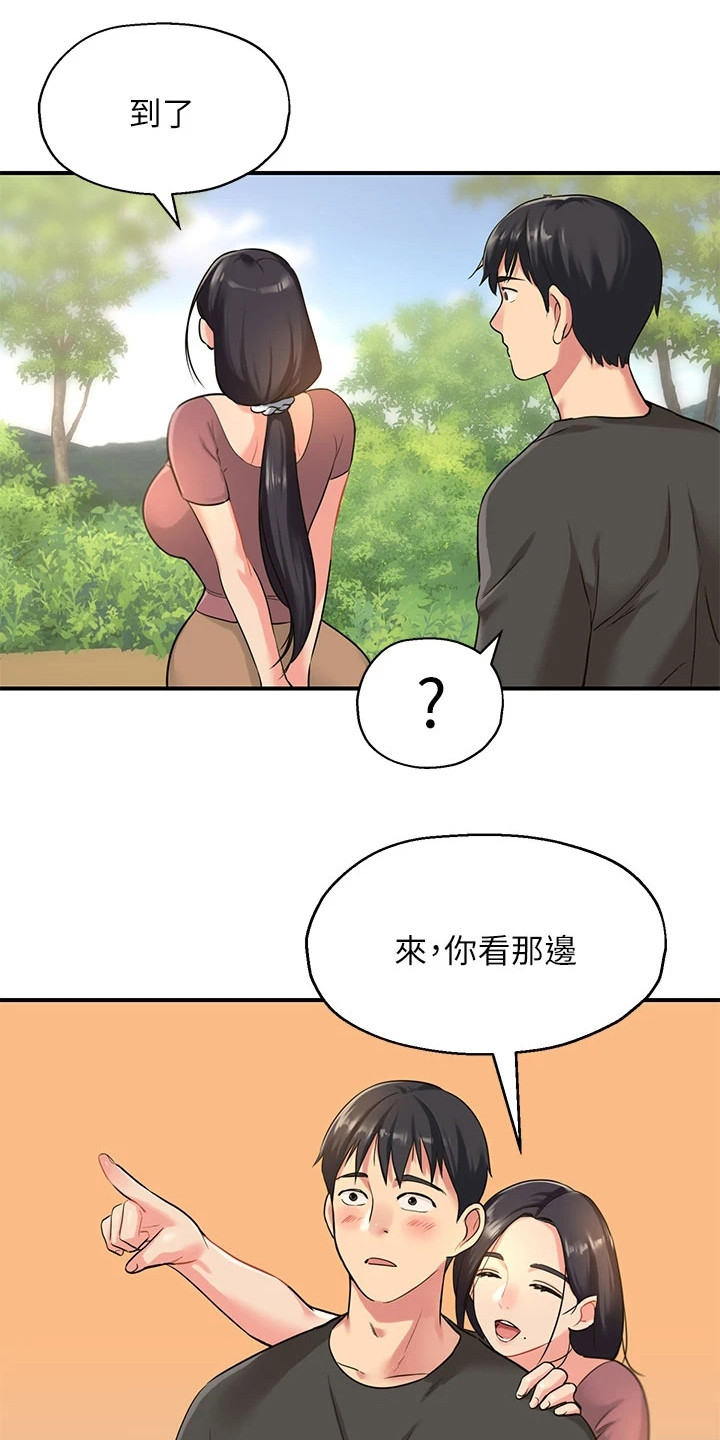 第8章：下定决心0