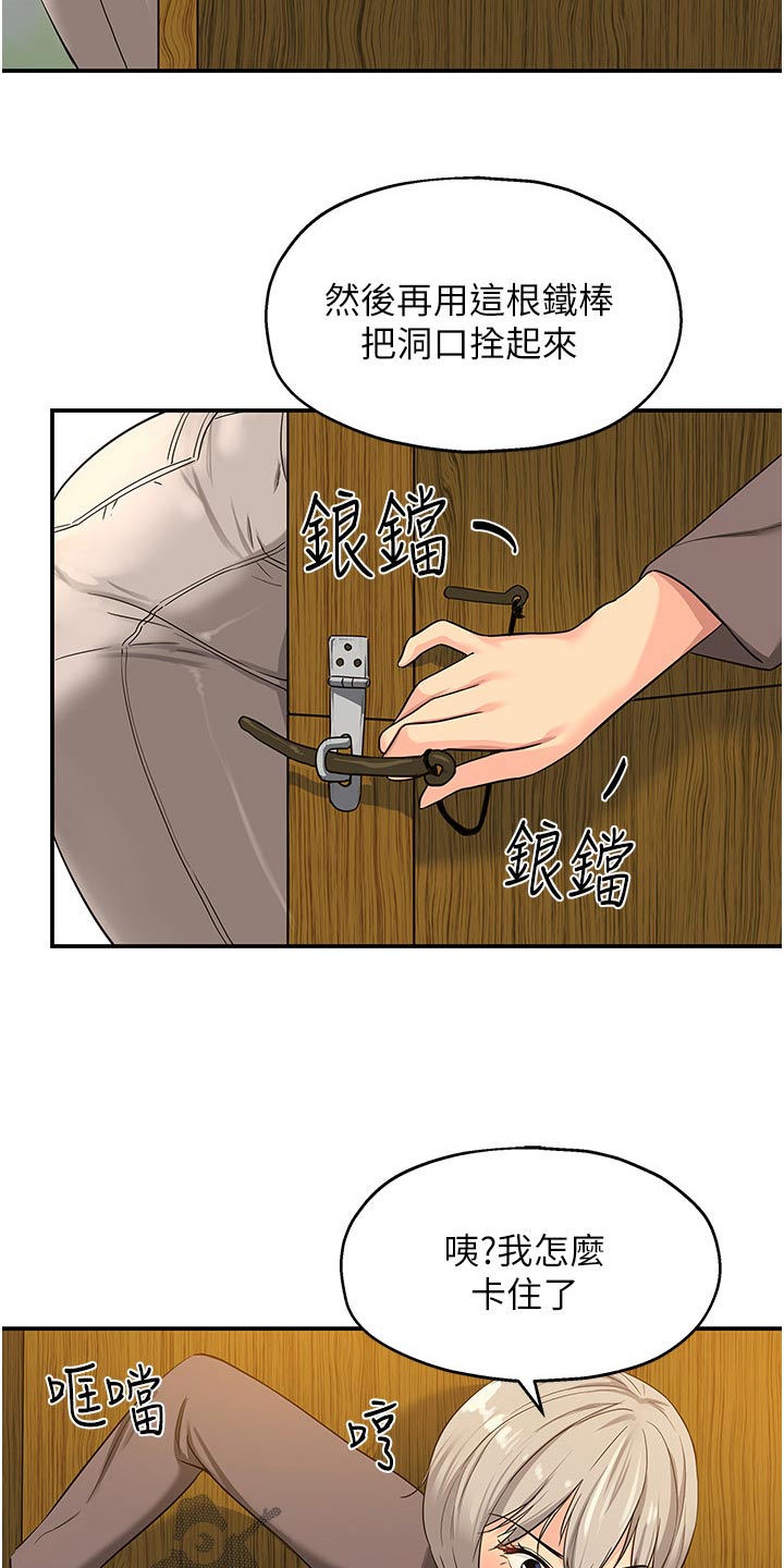 第30章：特色之一20