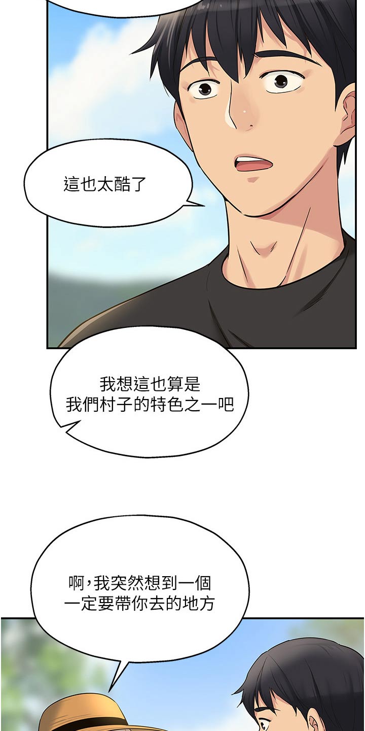 第30章：特色之一8