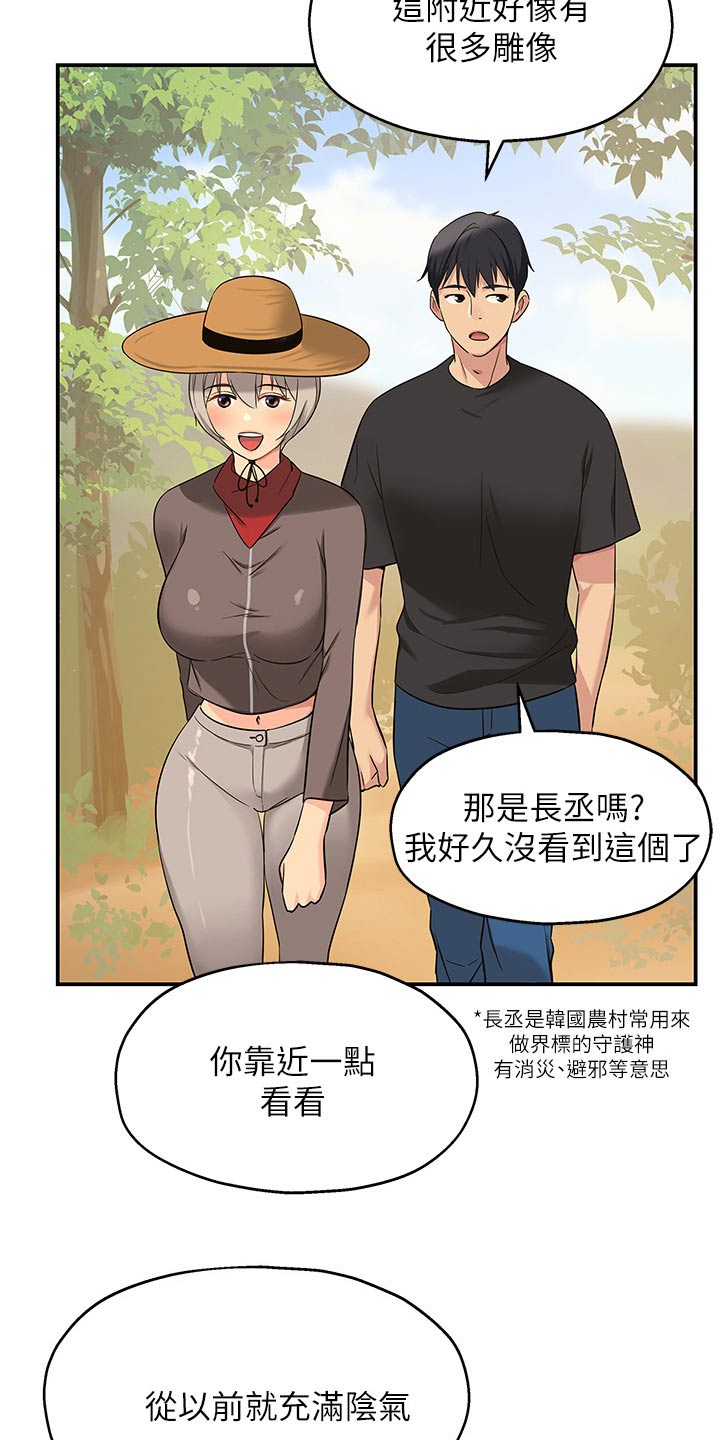 第30章：特色之一10