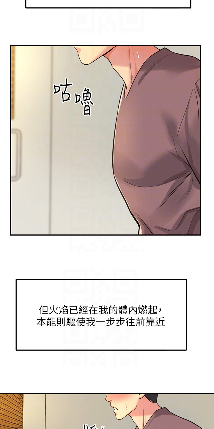 第5章：治阴仪式11