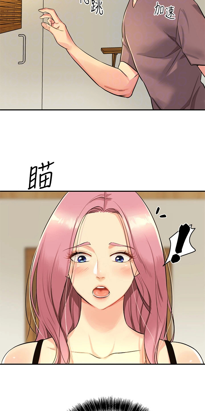 第5章：治阴仪式12