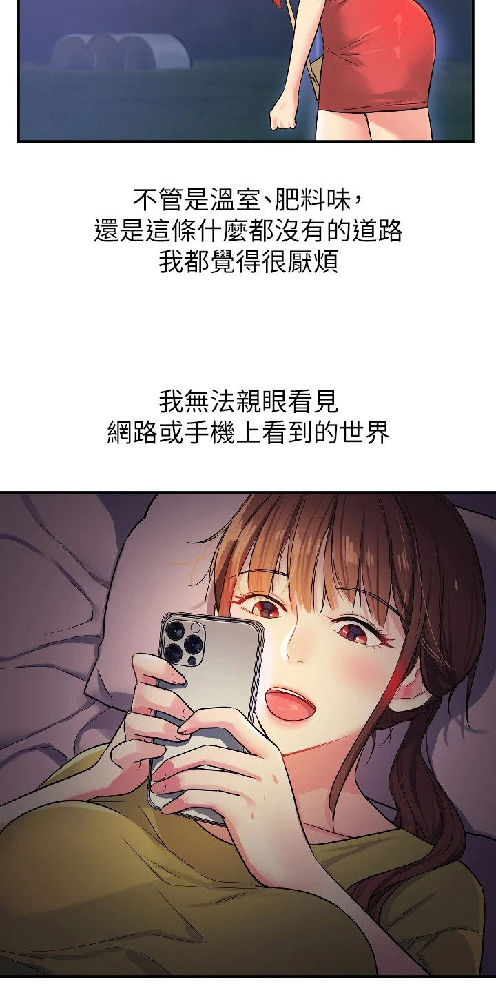 第14章：开始喜欢11