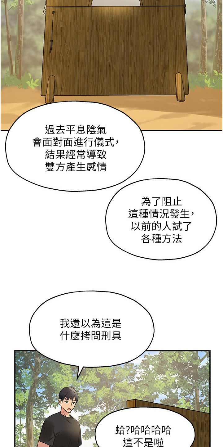 第30章：特色之一18