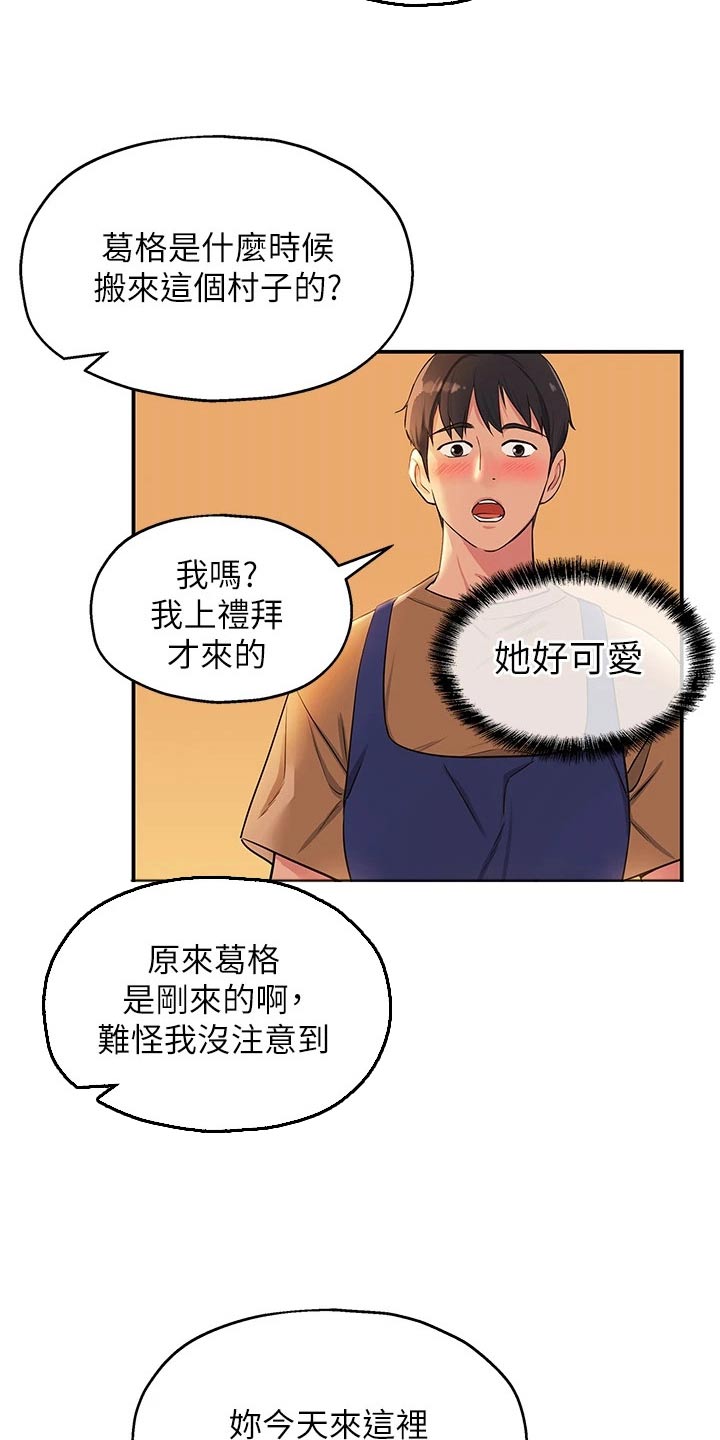 第15章：认识12