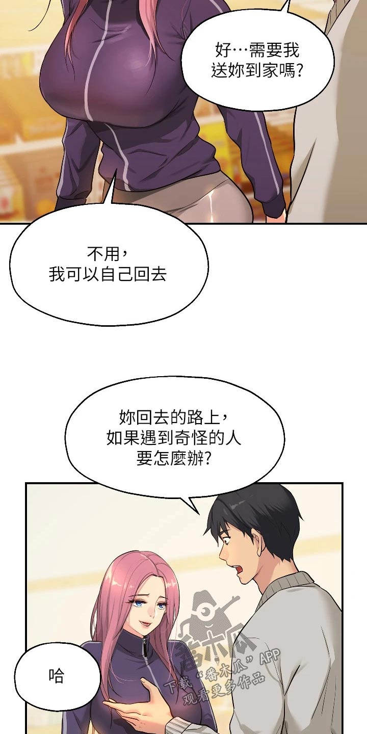 第17章：打雷22