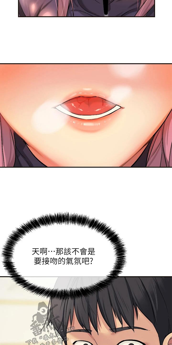第19章：询问17