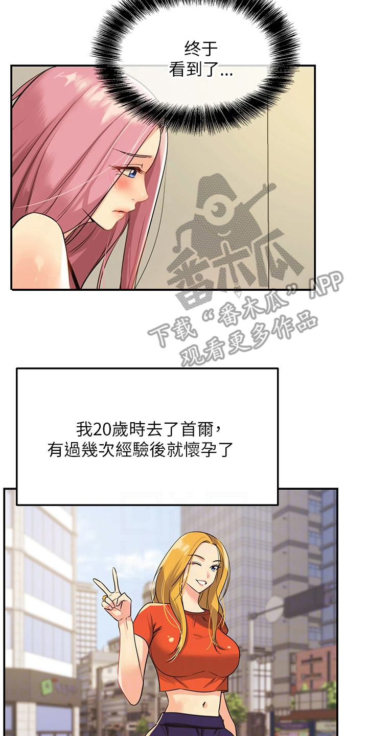 第5章：治阴仪式13