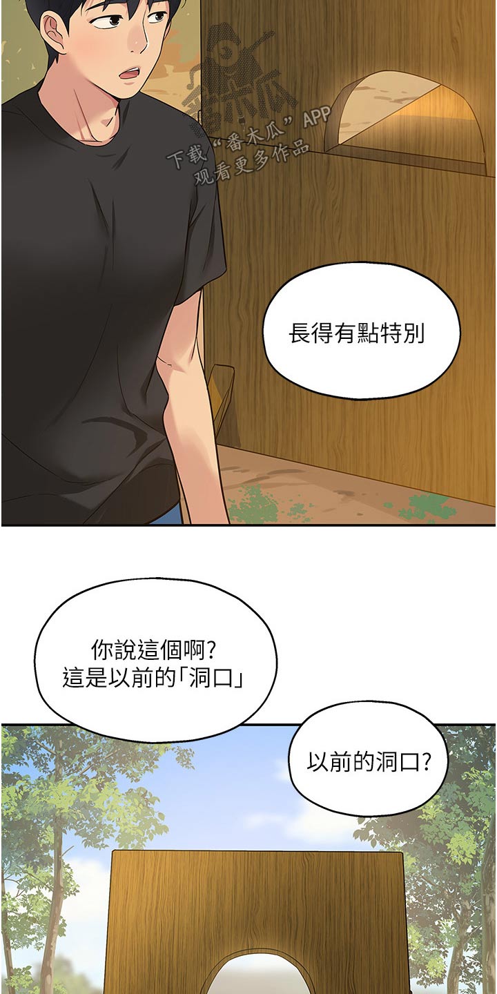 第30章：特色之一17