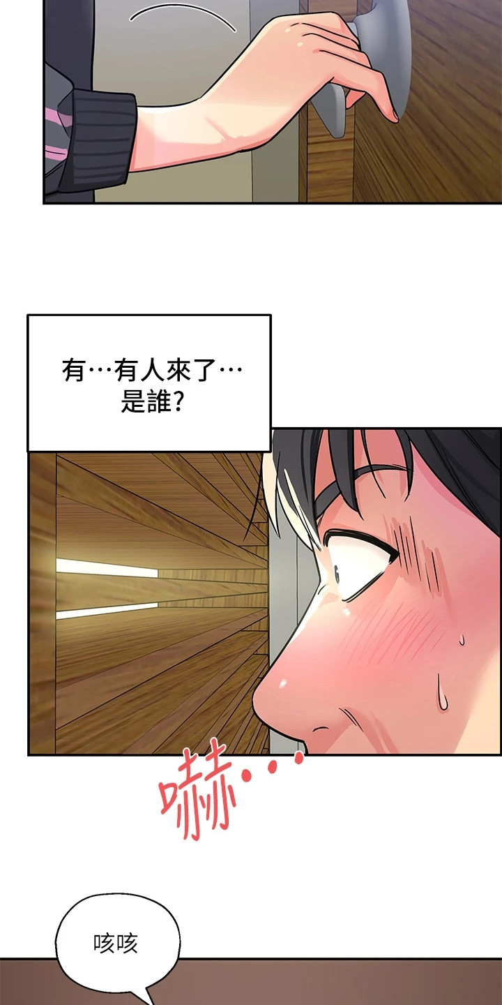 第4章：洞口15
