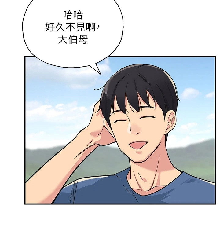 第1章：人生不公18