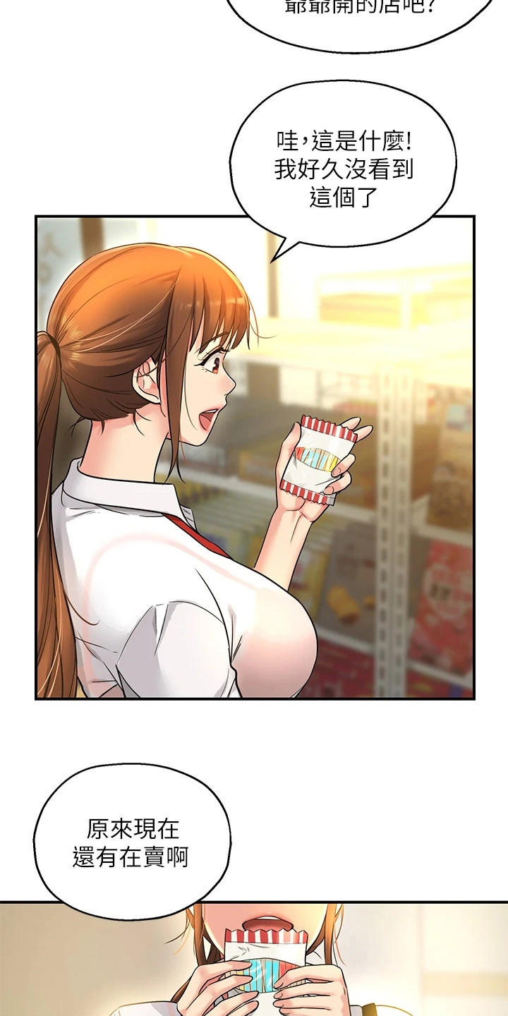 第10章：怀旧5