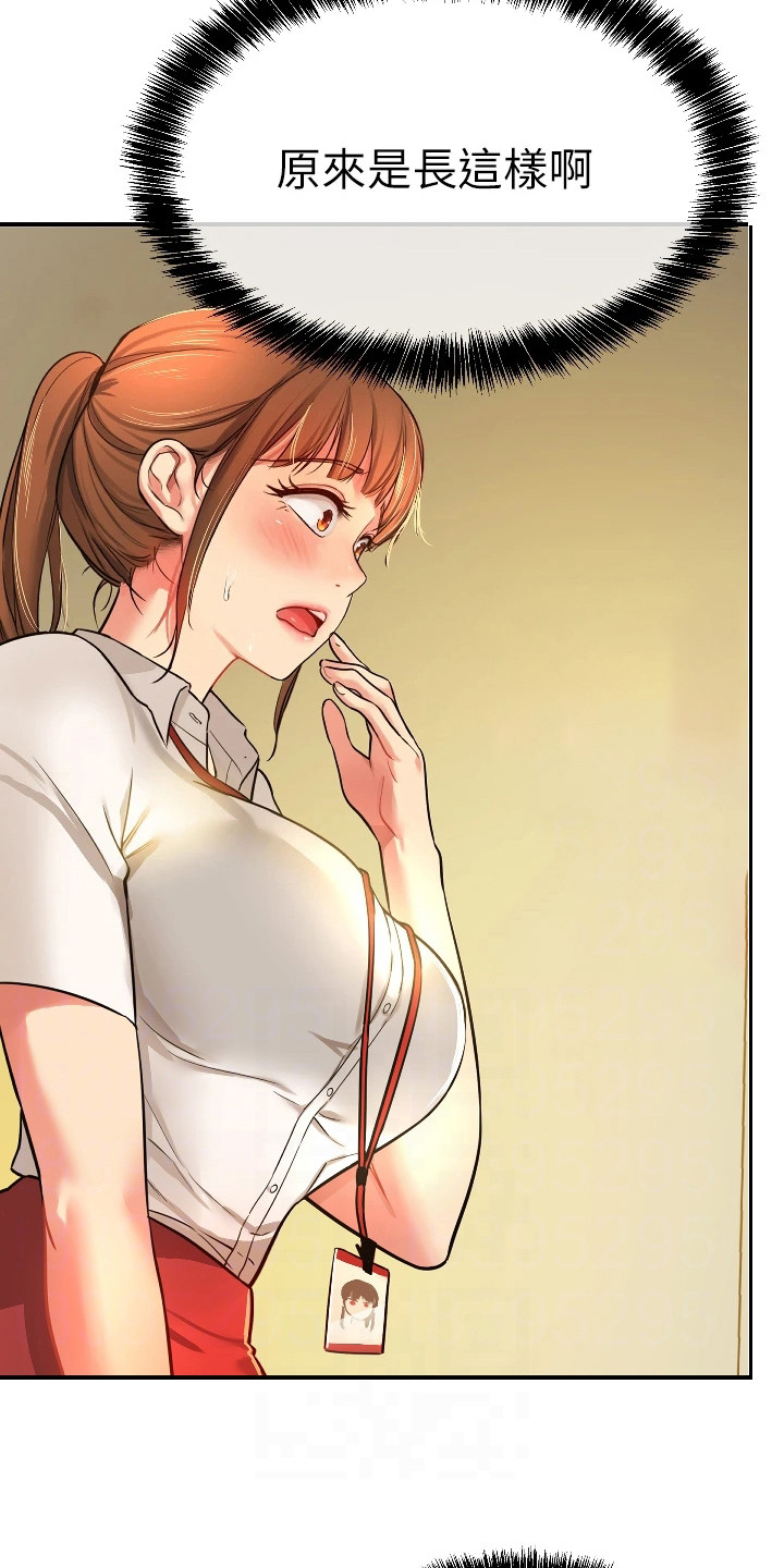 第13章：好奇18