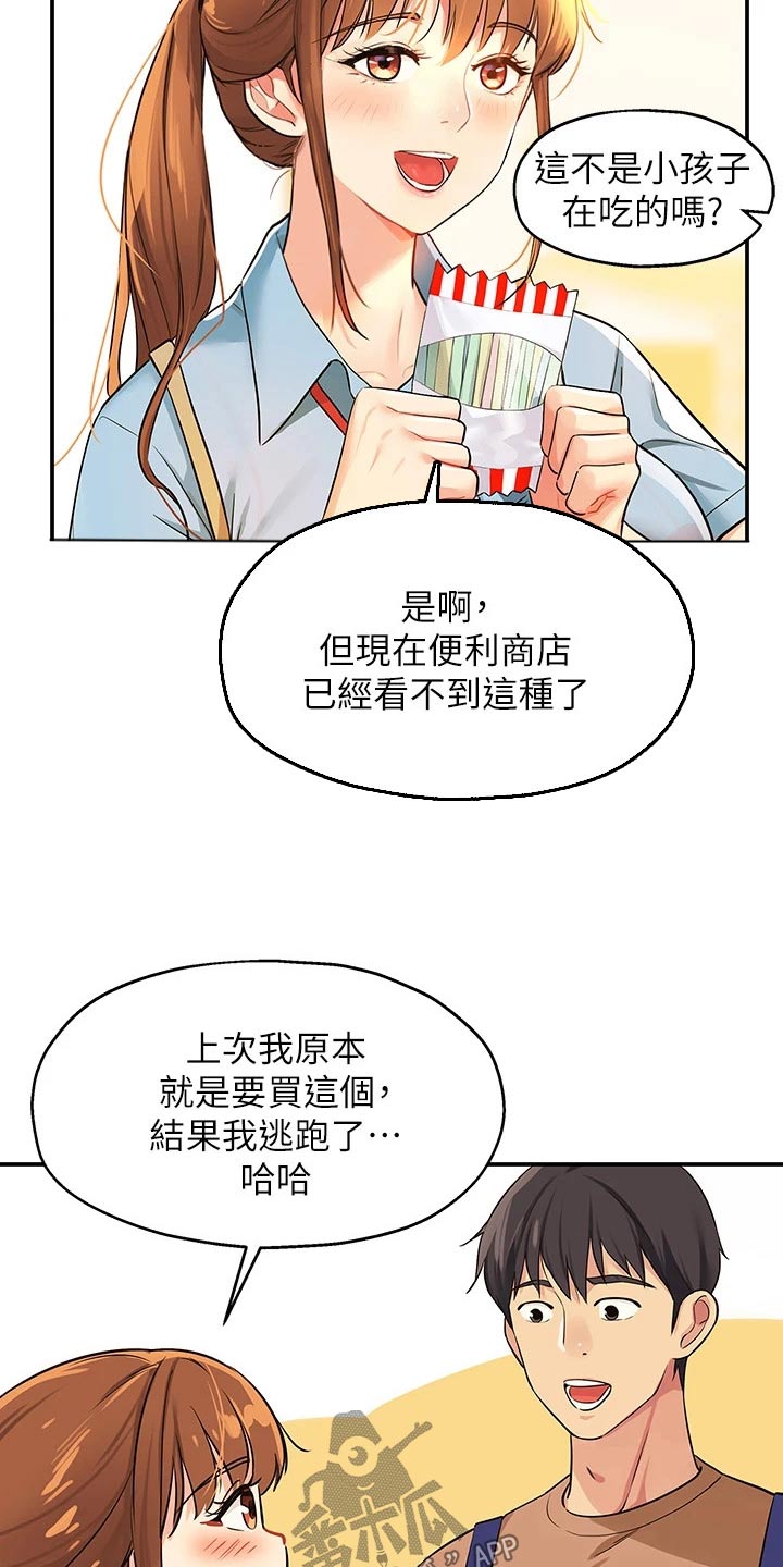 第15章：认识16