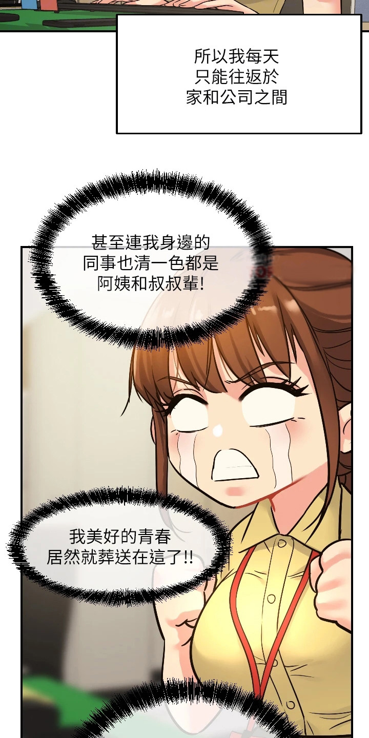 第11章：偷偷打量12
