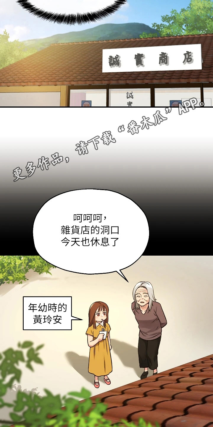 第13章：好奇10