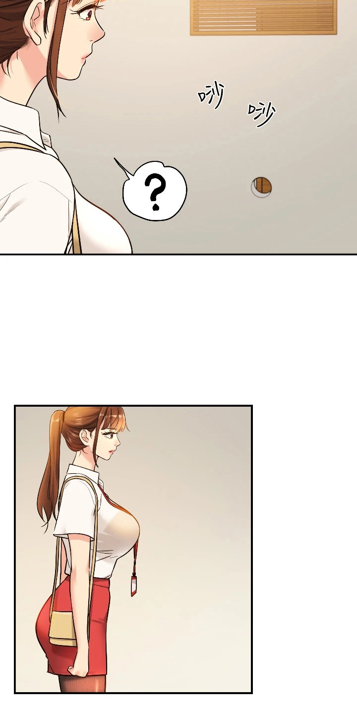 第13章：好奇5