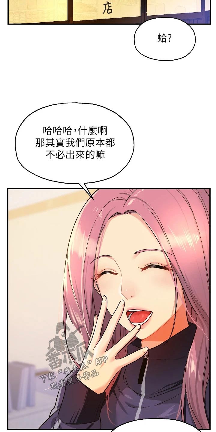 第17章：打雷1
