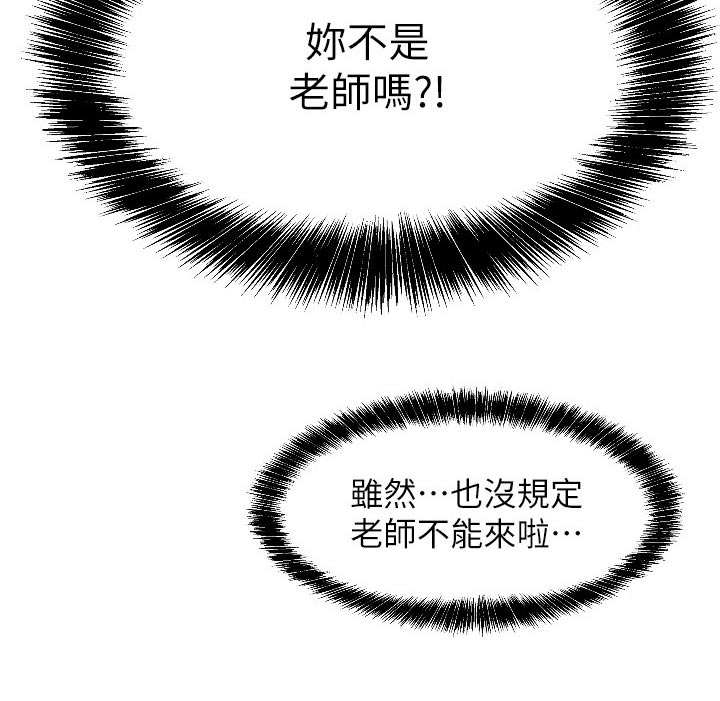 第25章：是你22
