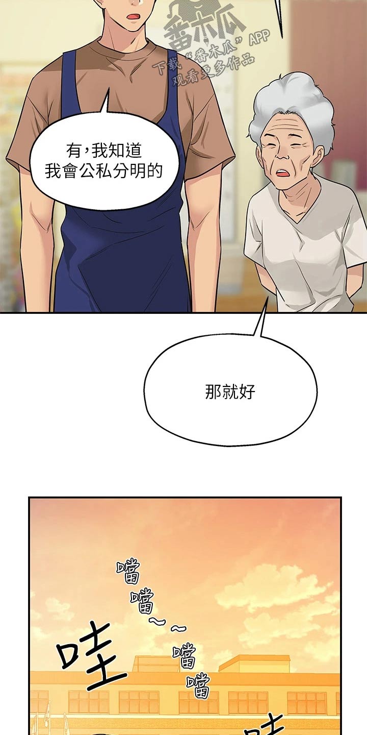第15章：认识20