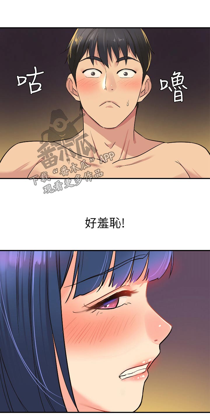 第27章：这样的地方9