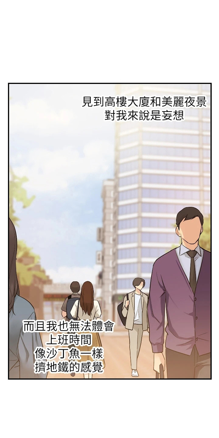 第14章：开始喜欢12