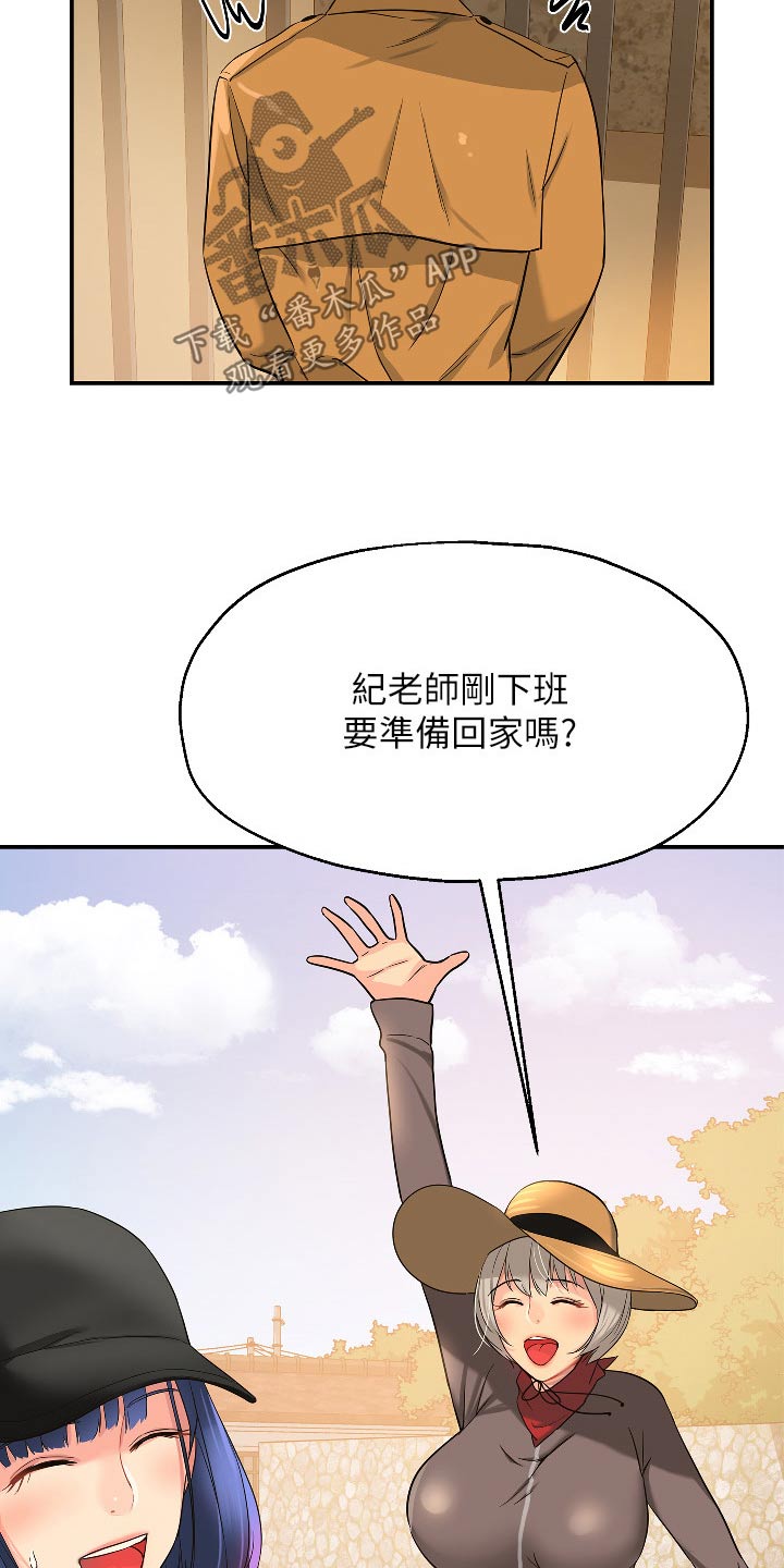 第28章：那么多钱25