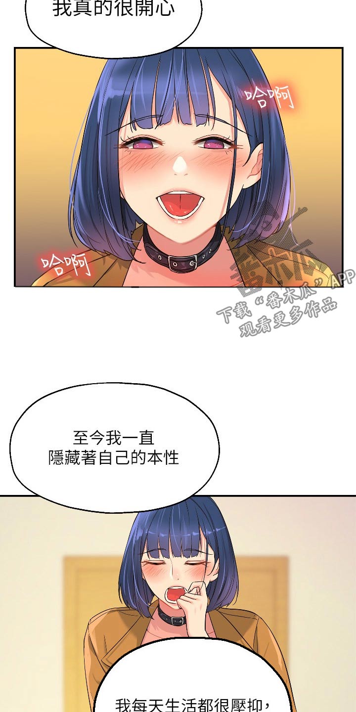 第28章：那么多钱5
