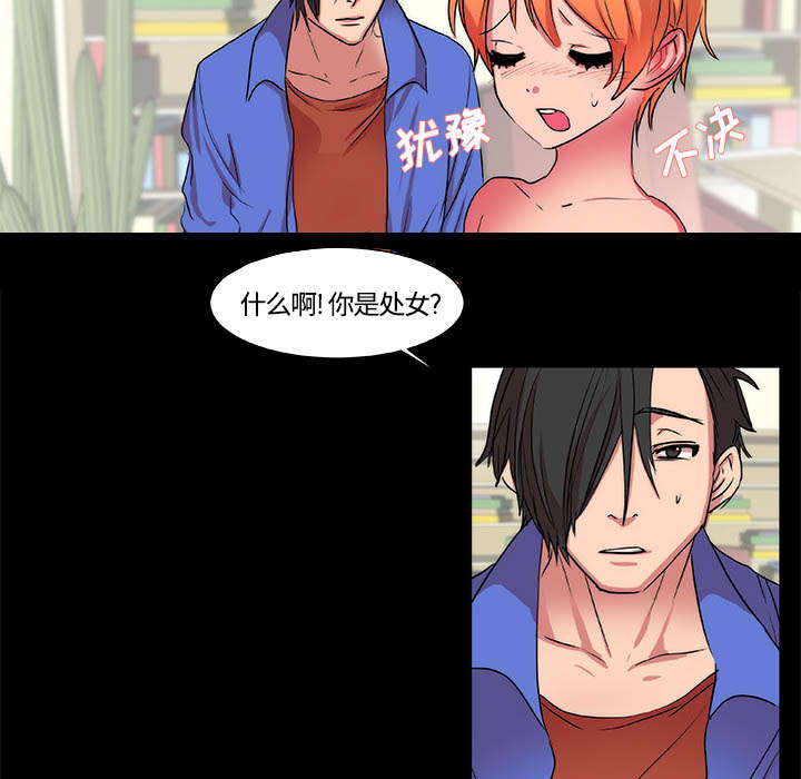 第20话34